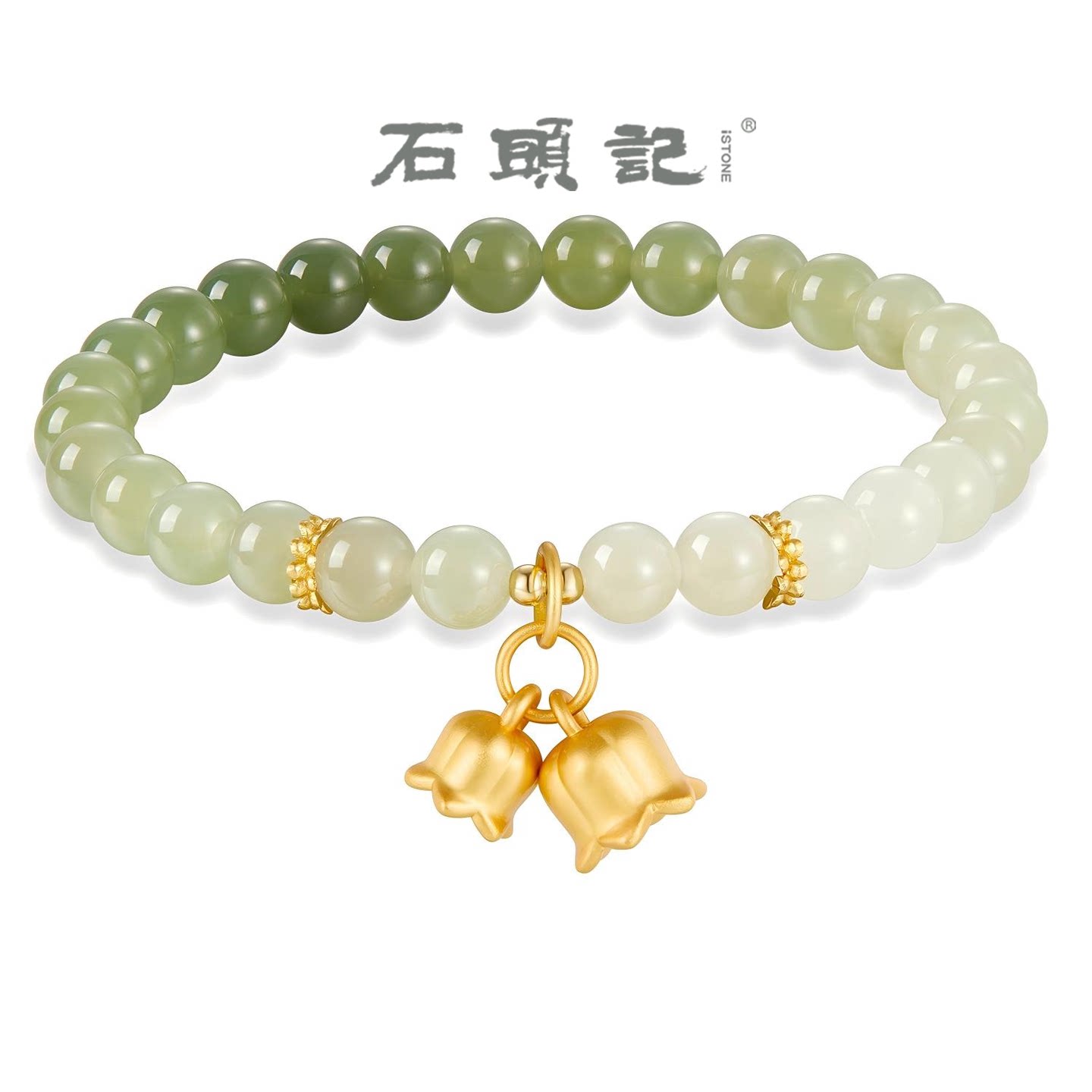 石头记和田玉轻奢感手串手链