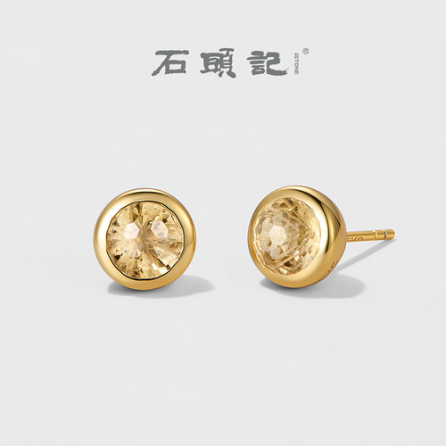 石头记黄水晶纯银耳钉本命年招财
