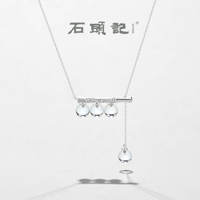 天然白水晶项链S925纯银