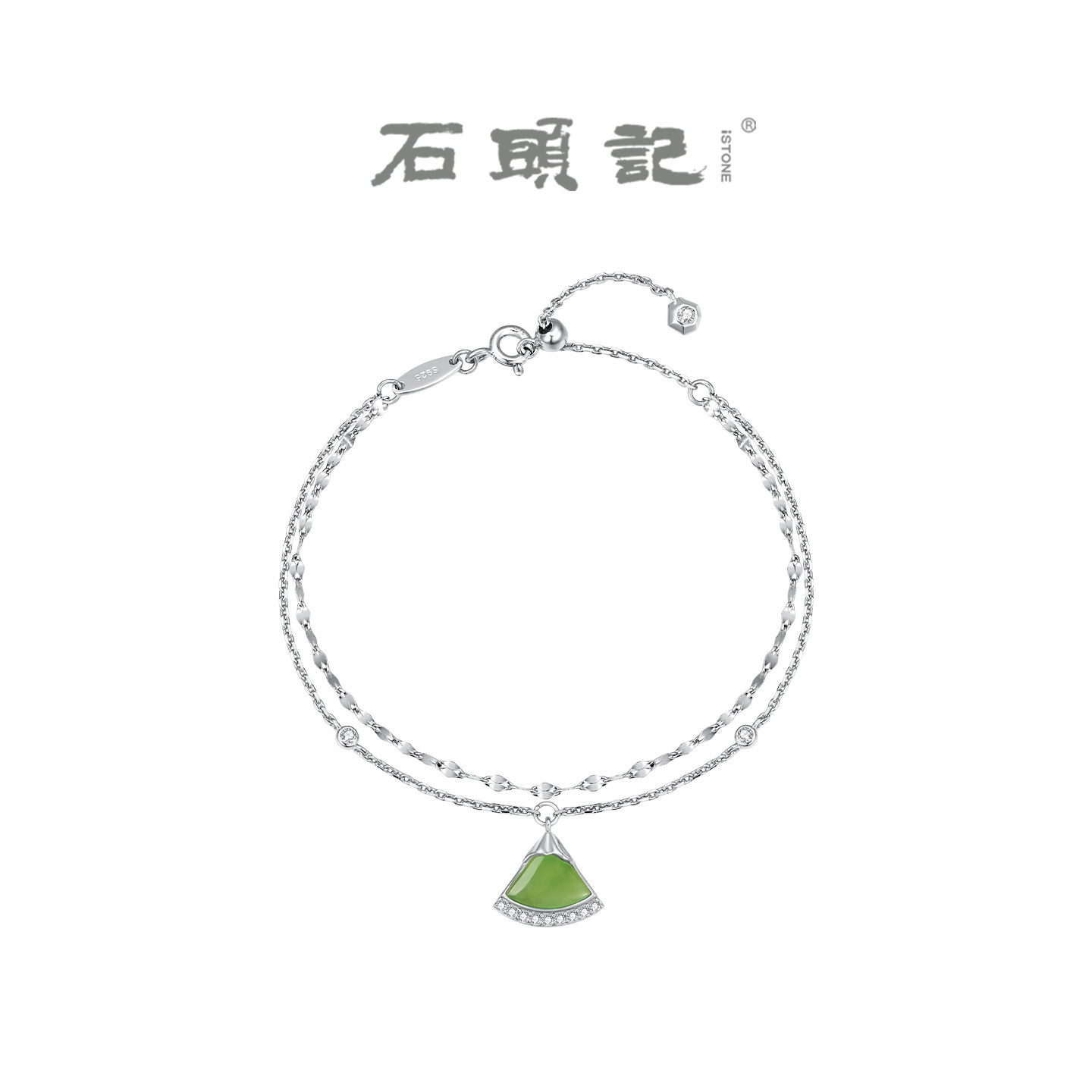 iSTONE/石头记限时优惠和田玉项链女款中国风温润手串手链气质