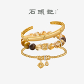 iSTONE 石头记叠戴手镯组合女金刚杵手链葫芦黄塔晶招财手串礼物