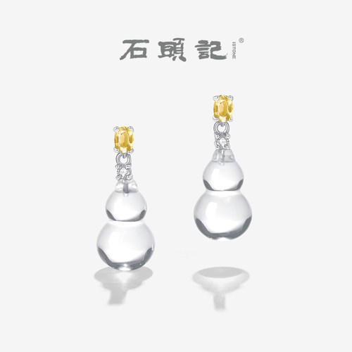 石头记天然水晶纯银葫芦耳钉