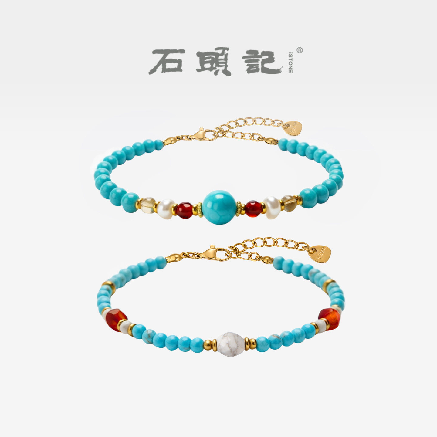 石头记绿松石珍珠玛瑙多宝手链
