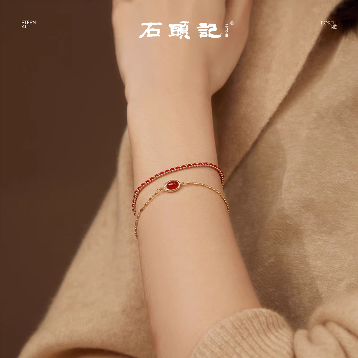 蛇年本命年红玛瑙925银手链