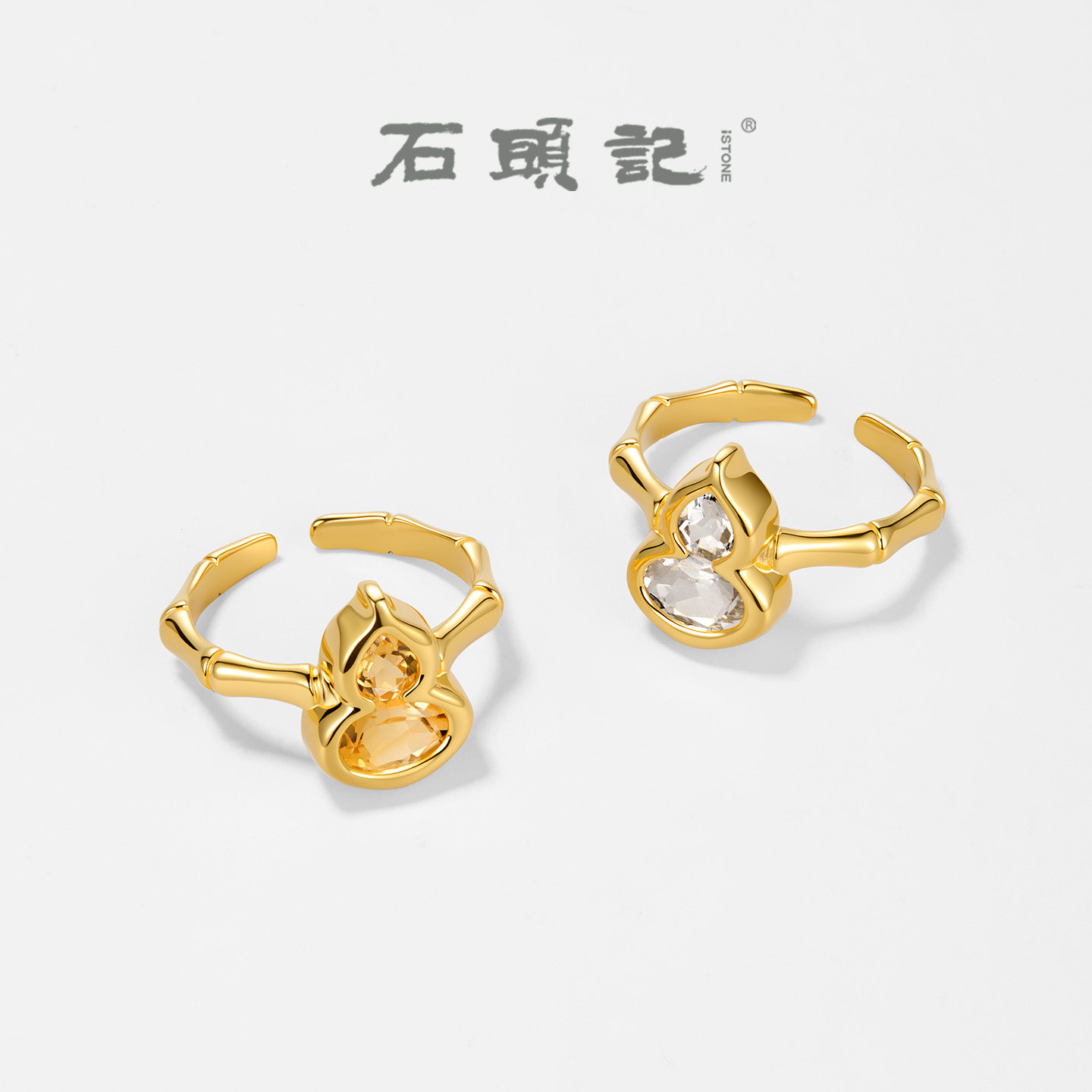 天然黄水晶可调节指环戒指