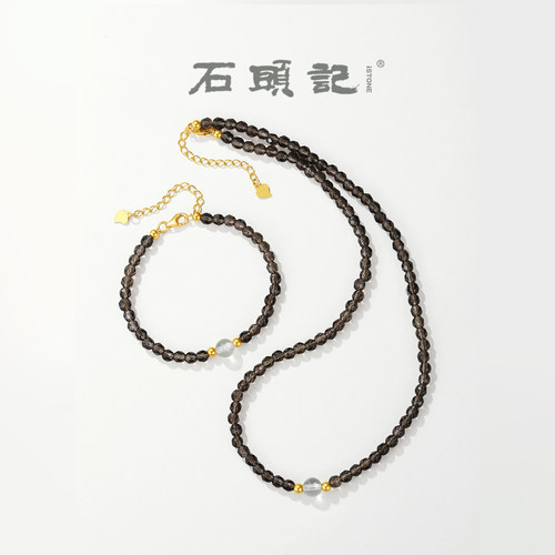 天然茶晶项链串珠纯银