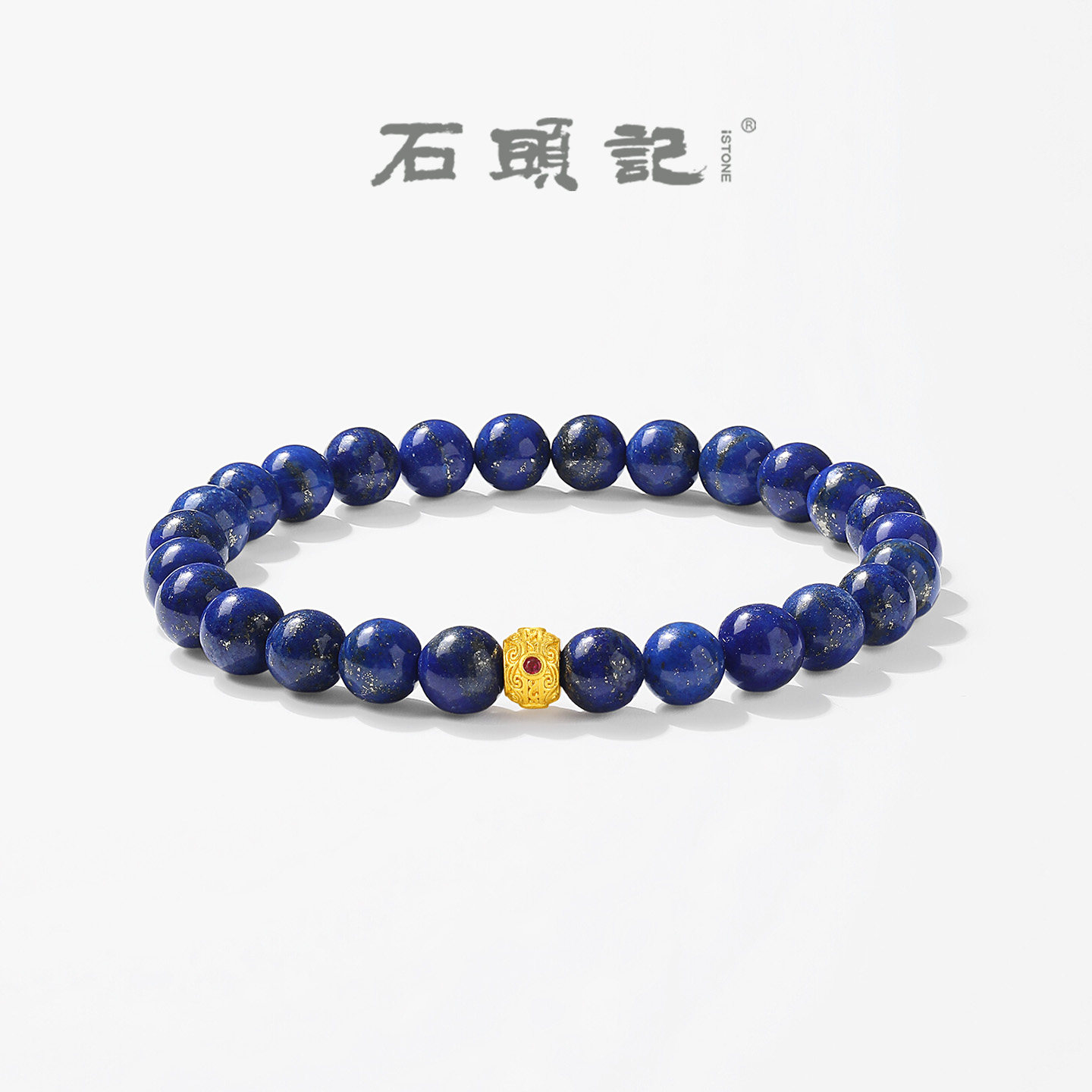 石头记青金石转运手串女款礼物