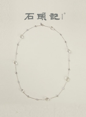 iSTONE/石头记白水晶长款项链精致高级感锁骨链秋冬小众送女生