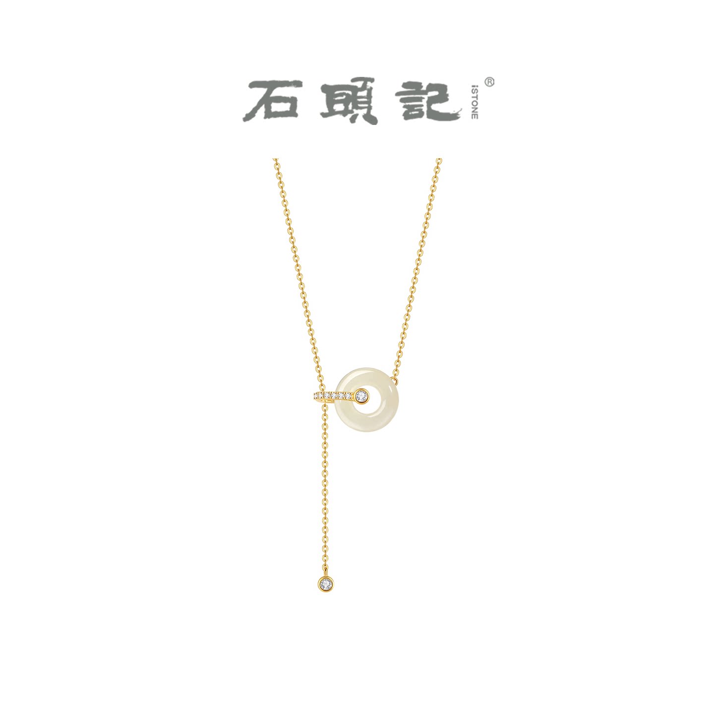 石头记天然和田玉项链