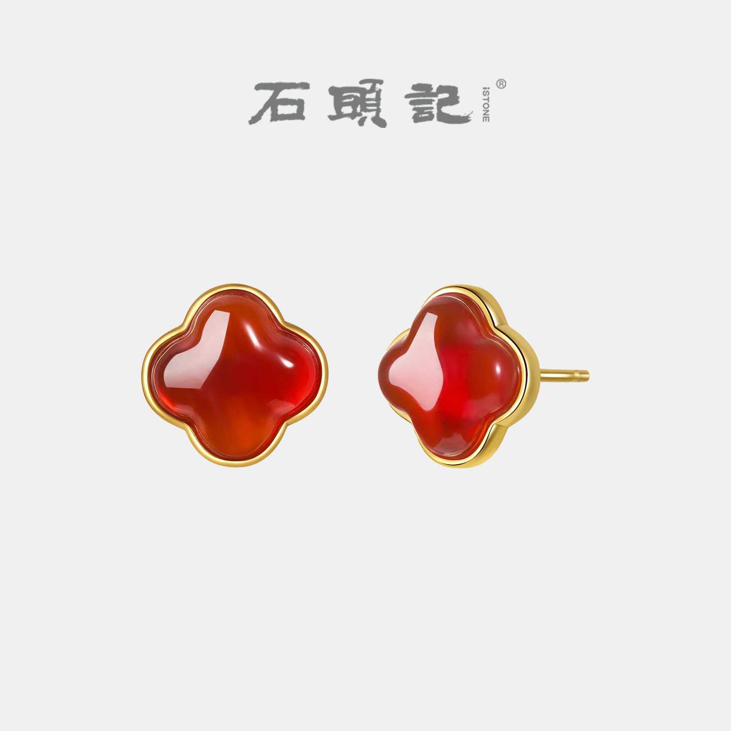 iSTONE/石头记天然红玛瑙耳钉高级感四叶草s925银和田玉耳饰耳环