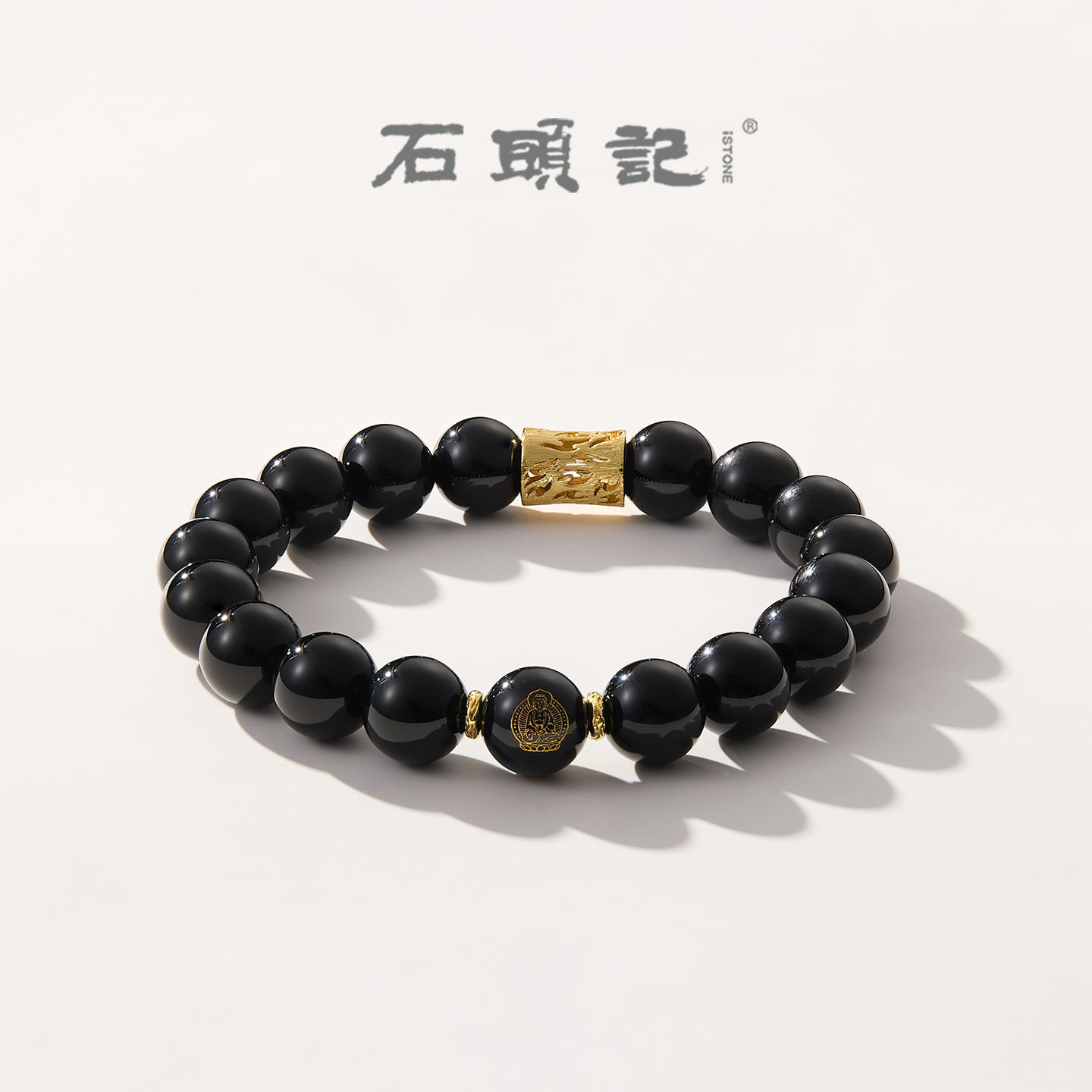 iSTONE/石头记清仓福利价黑色水晶手串黑玛瑙中式手链男款黑曜石