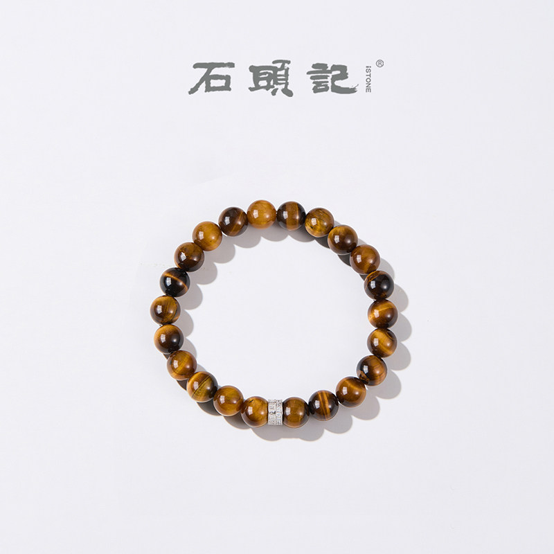 iSTONE/石头记天然黄虎眼石手串女单圈虎晴石时尚情侣手链男女款,珠宝/钻石/翡翠,手饰,淘宝优惠券,粉丝福利购,淘宝优惠卷
