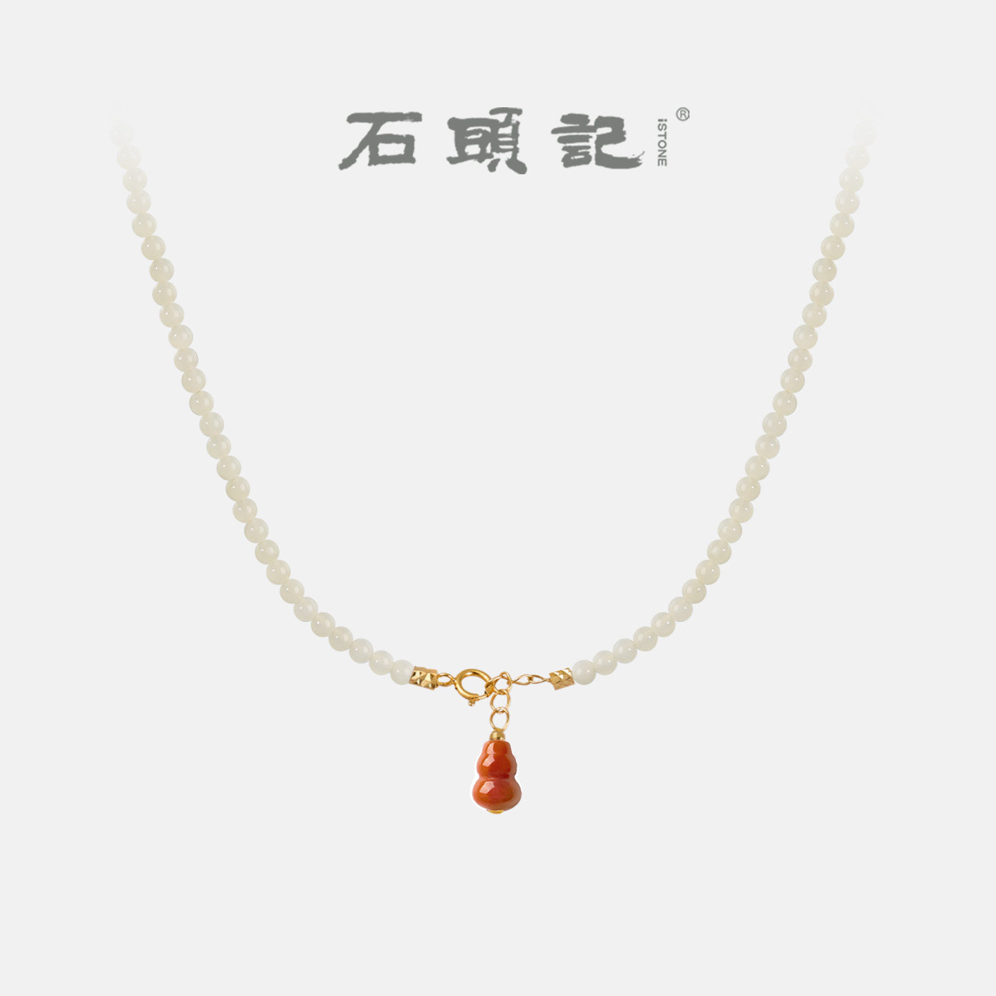 石头记天然和田玉南红葫芦锁骨链