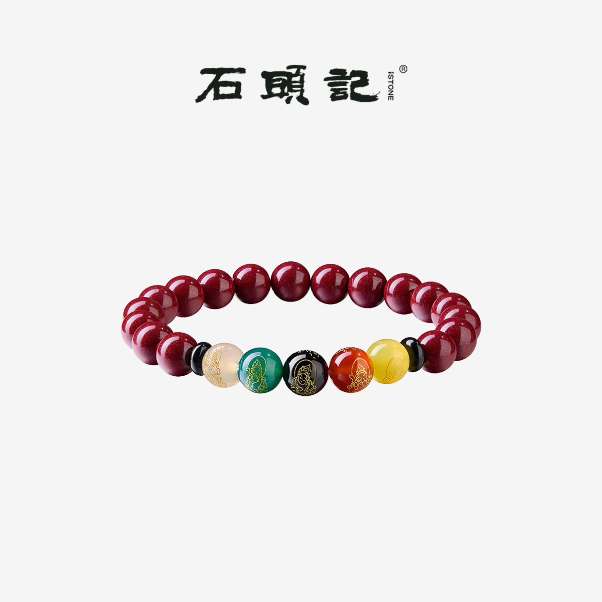 本命年朱砂手串红色串珠手链