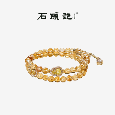 iSTONE/石头记天然黄水晶手串轻奢小众精致葫芦串珠双圈手链女款
