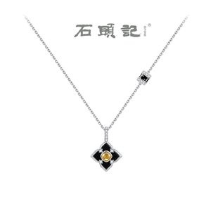 iSTONE 石头记窗花四叶草项链轻奢黑玛瑙花朵黄水晶纯银颈链吊坠