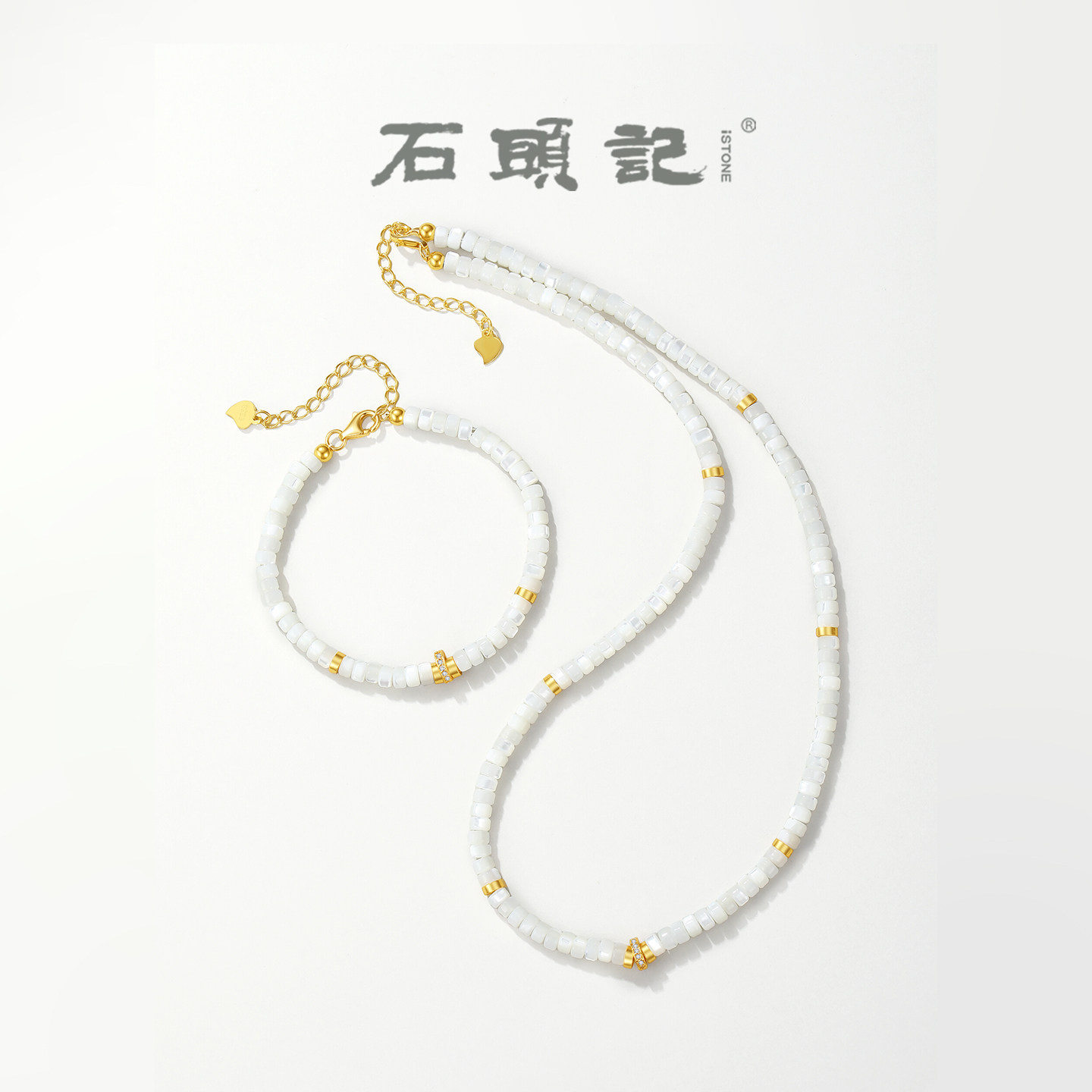 石头记天然白贝串珠项链