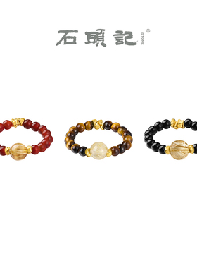 石头记金刚杵黄水晶戒指