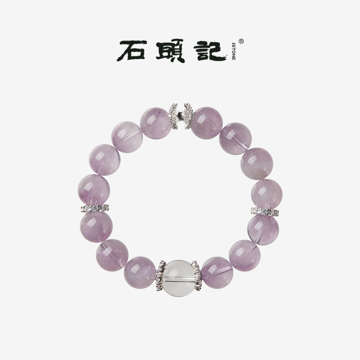 iSTONE/石头记天然紫兔毛水晶手串白水晶串珠手链女新中式高级感