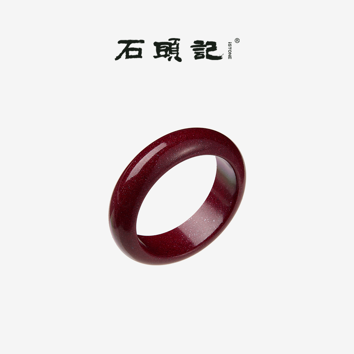 石头记紫金砂指环戒指
