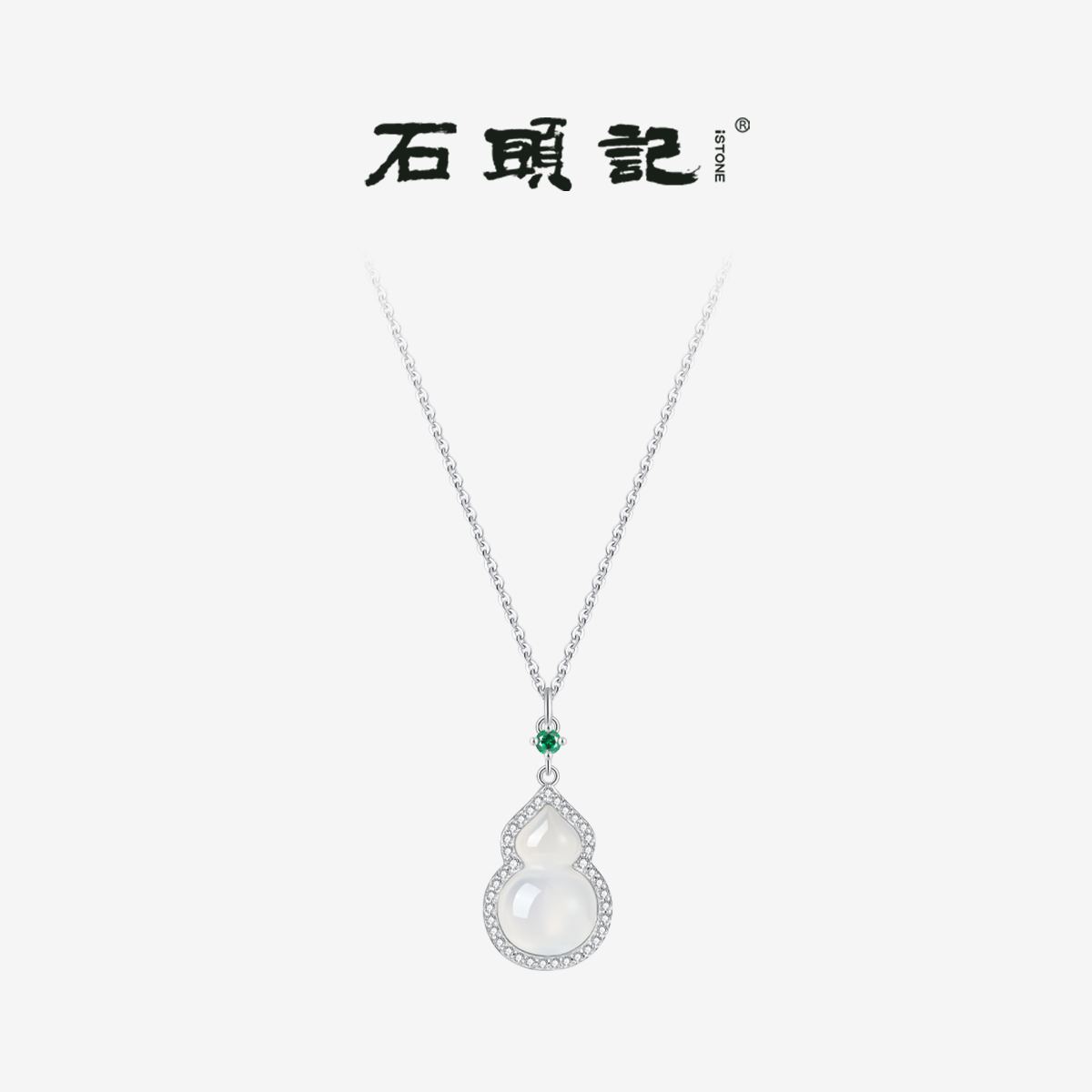 iSTONE/石头记新中式葫芦项链