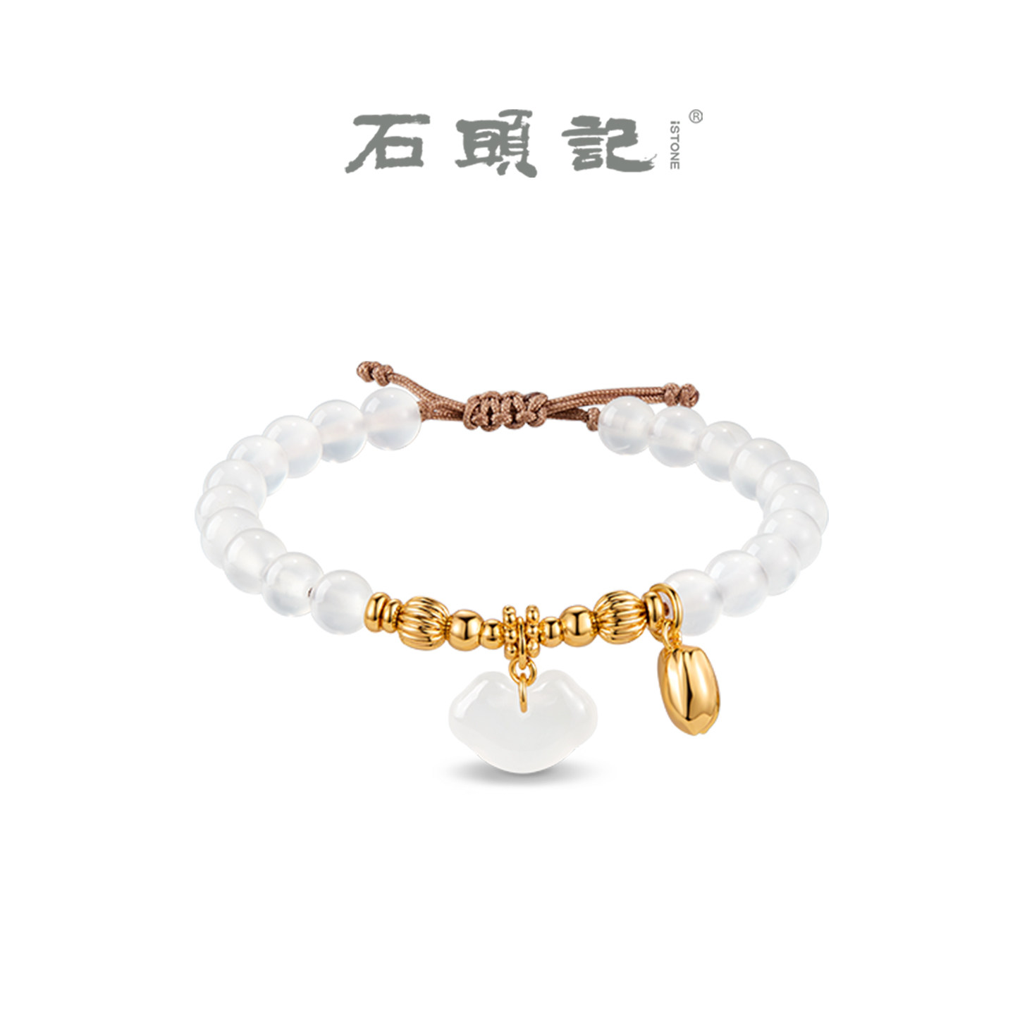 iSTONE/石头记天然白玉髓手链小众设计如意吊坠轻奢百搭玛瑙手串
