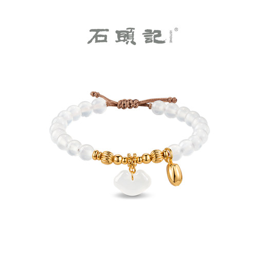 石头记白玉髓如意吊坠手链