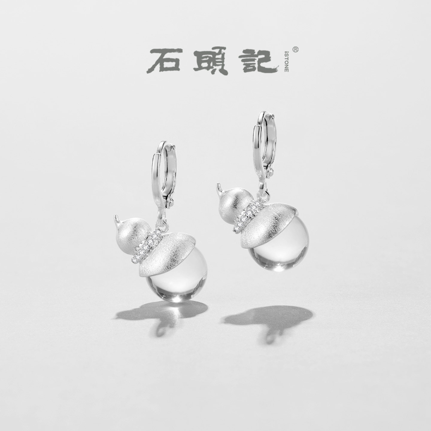 石头记天然白水晶葫芦耳环
