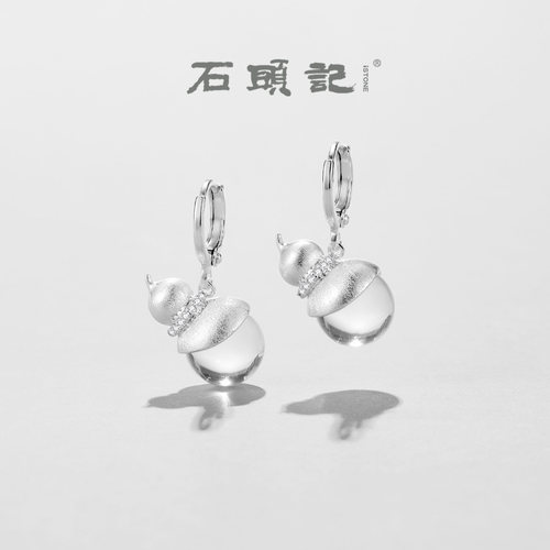 石头记天然白水晶葫芦耳环