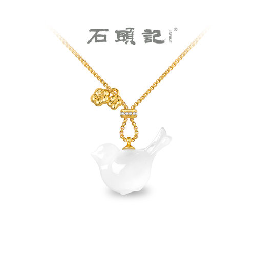 石头记白玉髓小鸟毛衣链