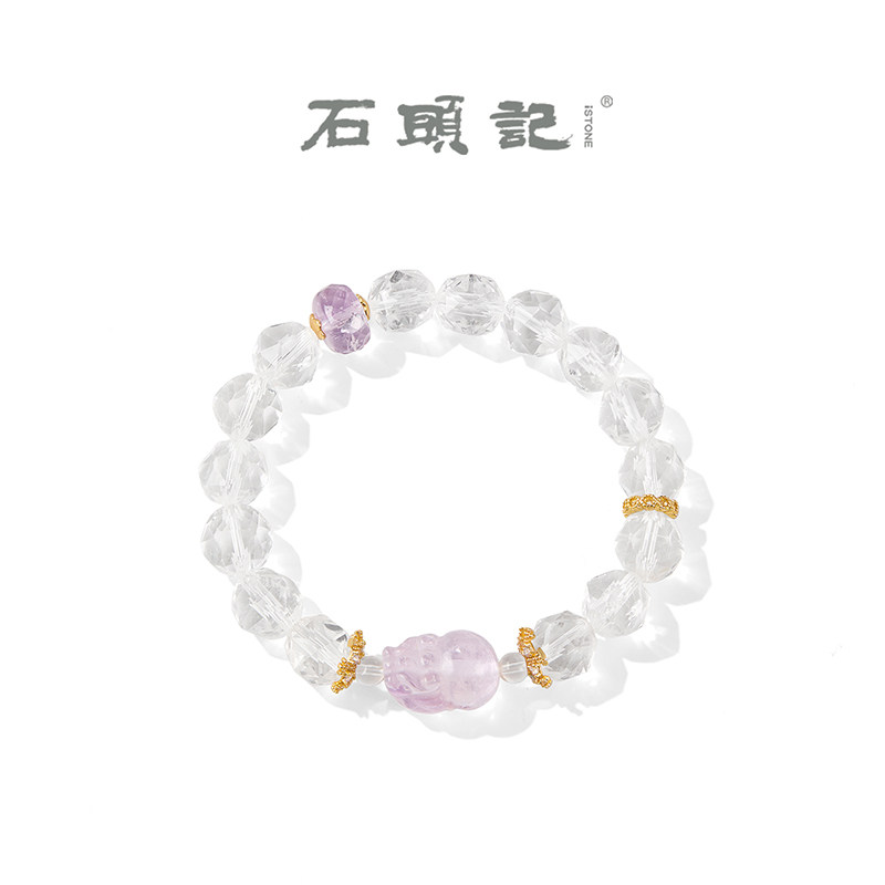 iSTONE/石头记钻切天然白水晶手串多宝紫水晶貔貅串珠手链女款