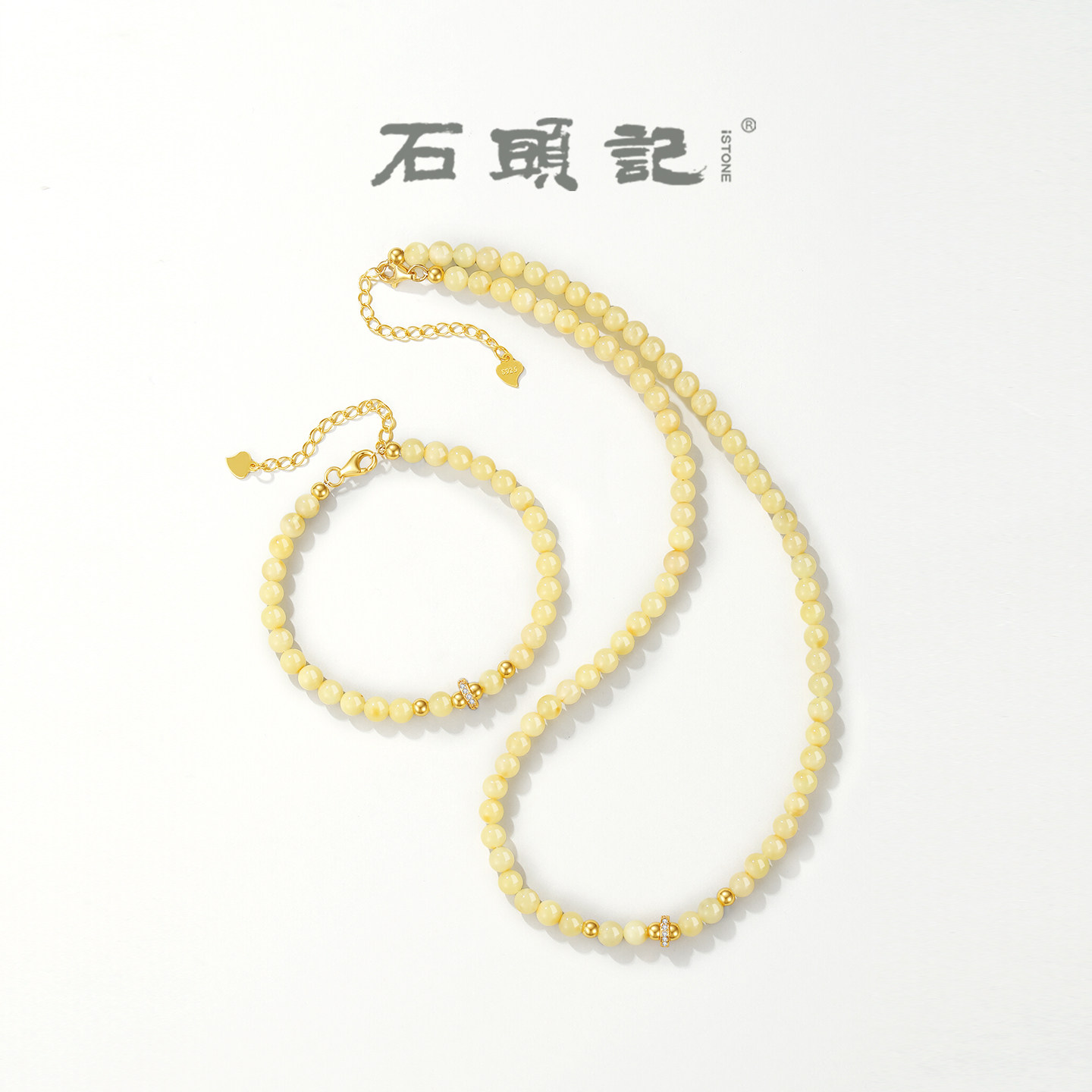 石头记鸡油黄蜜蜡手链轻奢礼物