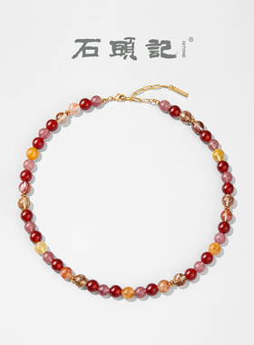 石头记天然草莓晶招财串珠项链