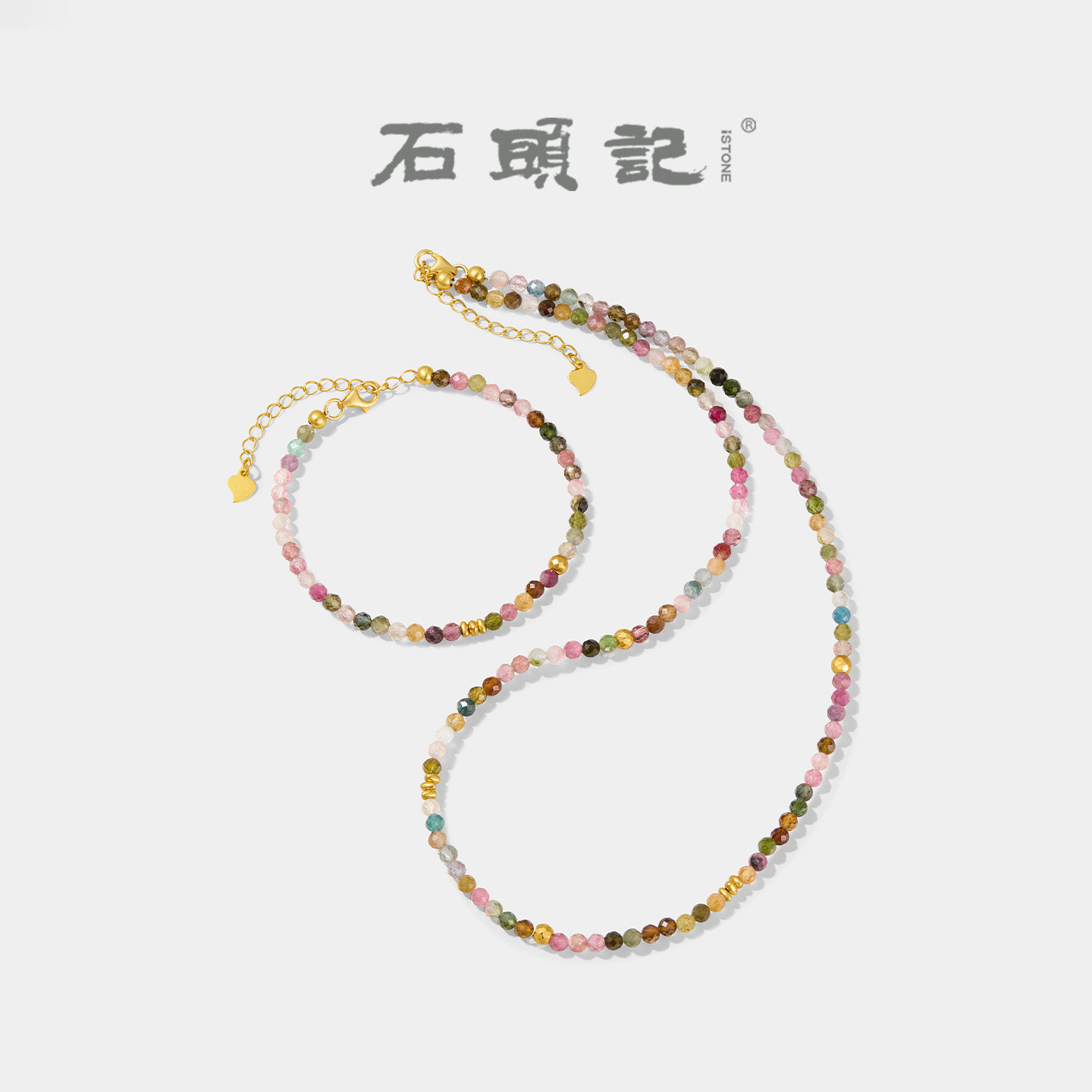 石头记天然碧玺彩切串珠项链