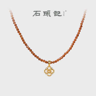 iSTONE/石头记天然石榴石串珠项链锁骨链水晶颈链精致花朵吊坠女