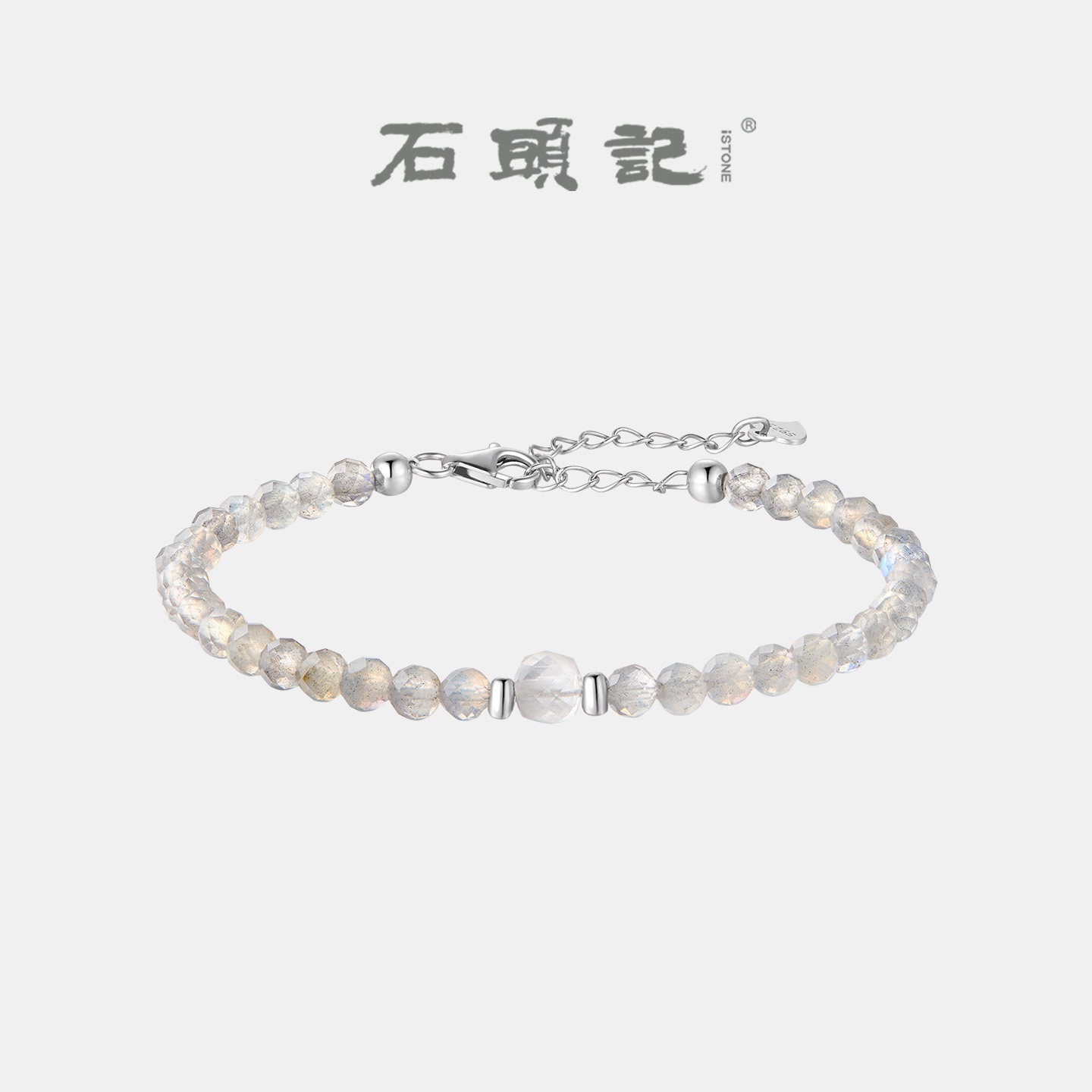 iSTONE/石头记天然灰月光双圈手链女海蓝宝虎眼石蓝虎眼水晶手串
