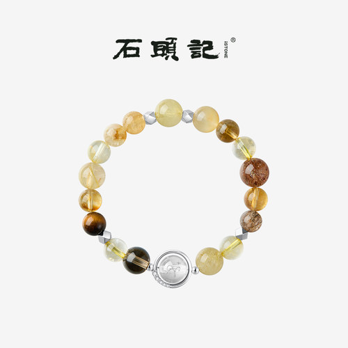 iSTONE/石头记天然十二星座水晶手串黄水晶海蓝宝绿幽灵粉晶手链
