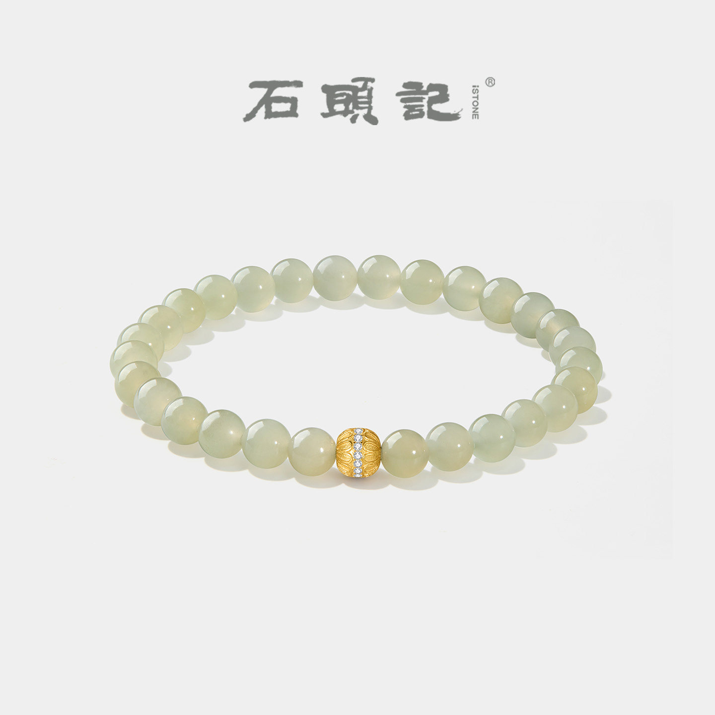 石头记天然和田玉手串新中式百搭