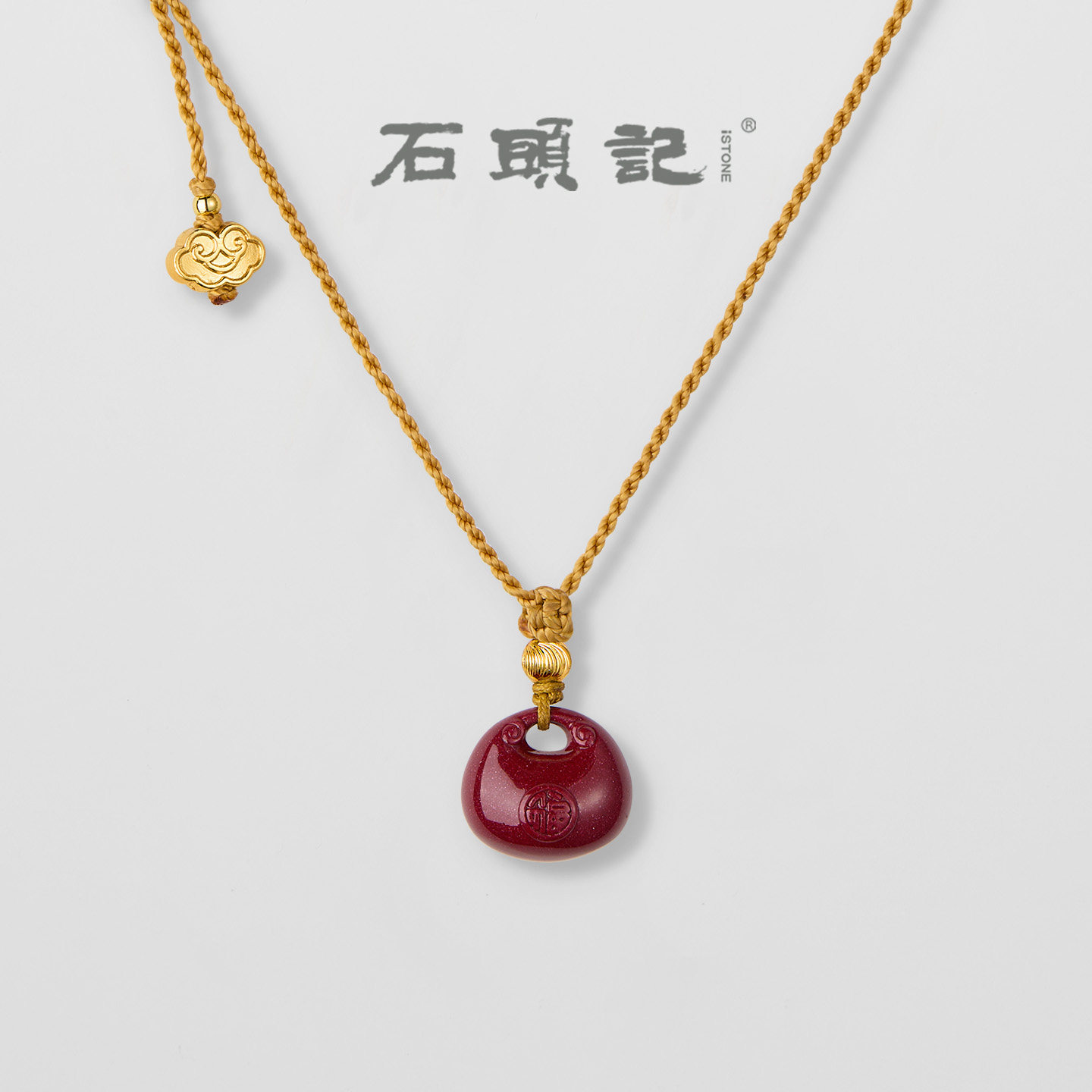 iSTONE/石头记紫金砂福袋吊坠项链男女毛衣链挂坠本命年新年礼物,珠宝/钻石/翡翠,颈饰,淘宝优惠券,粉丝福利购,淘宝优惠卷