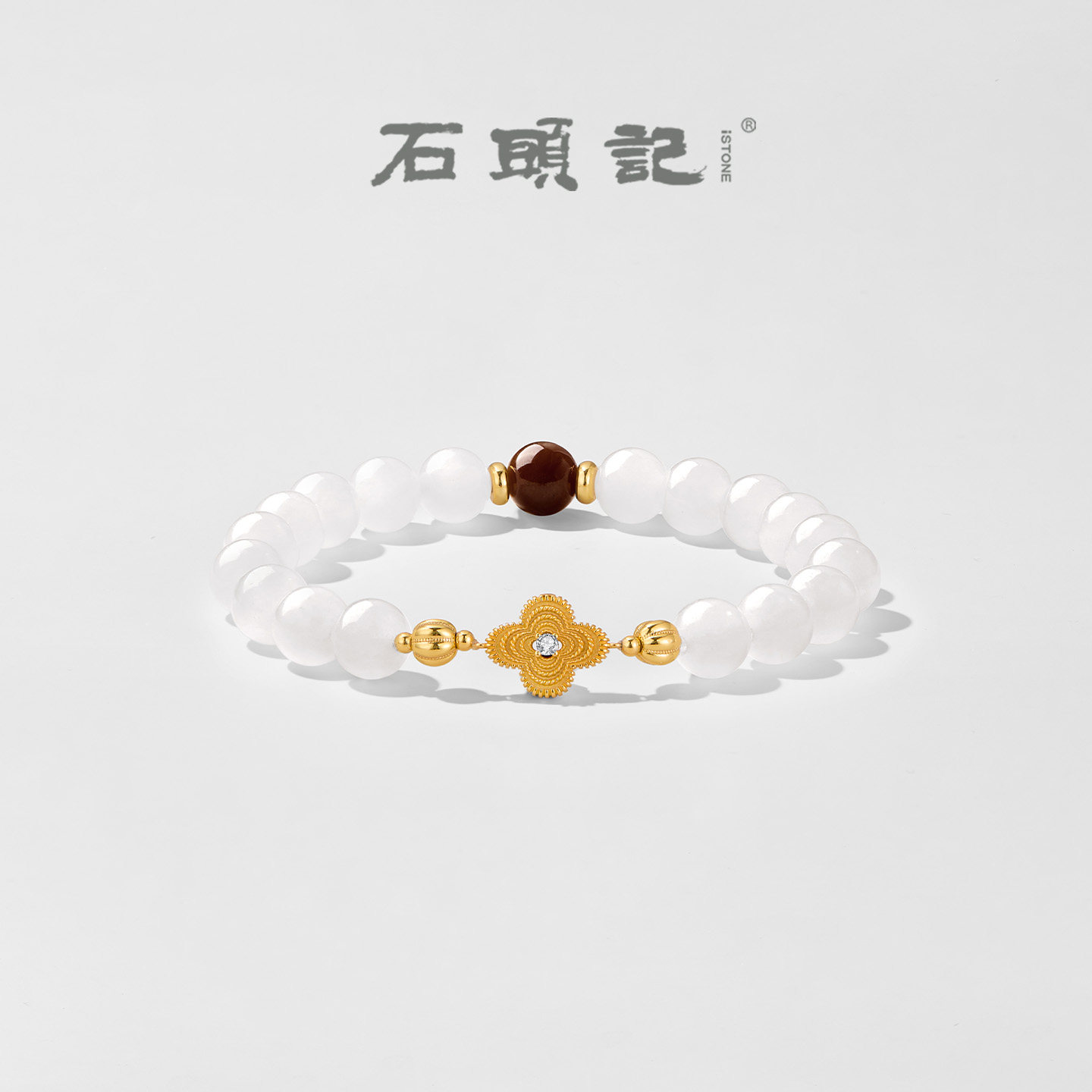 石头记天然白玉花朵手链520礼物