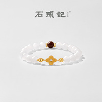 iSTONE/石头记天然田玉白玉手串女玉石花朵