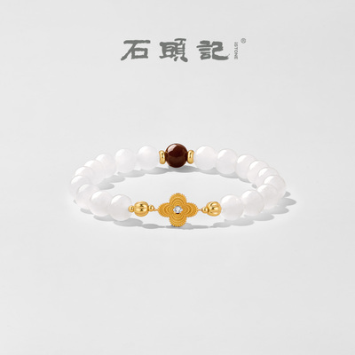 iSTONE/石头记天然田玉白玉手串女玉石花朵