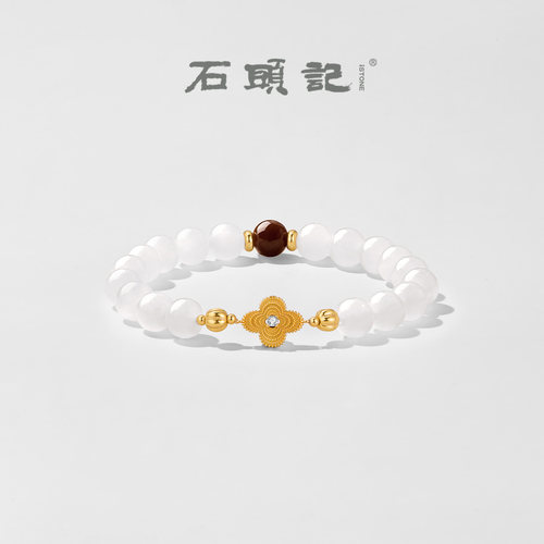 石头记天然白玉花朵手链520礼物