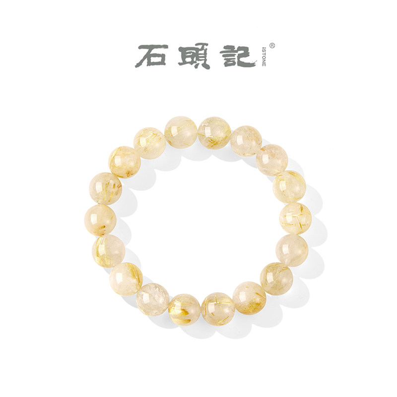 iSTONE/石头记天然金发晶手链女款黄水晶招财转运珠黄发晶手串