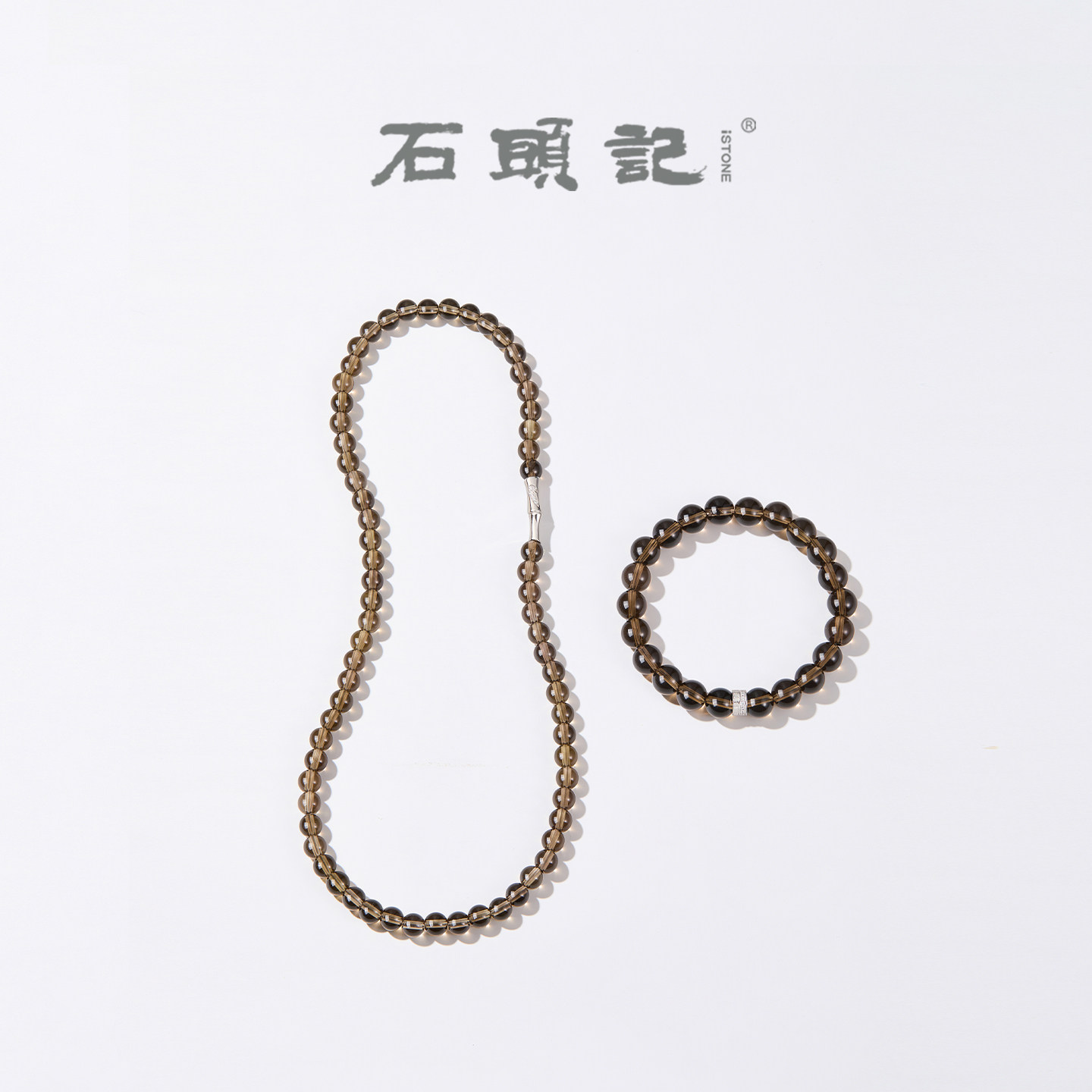 iSTONE/石头记天然茶晶项链纯银简约百搭轻奢叠戴新中式手串手链,饰品/流行首饰/时尚饰品新,颈饰,淘宝优惠券,粉丝福利购,淘宝优惠卷