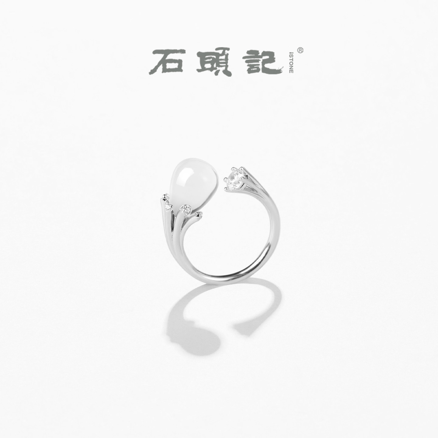 iSTONE/石头记天然白水晶戒指叠戴新款轻奢设计感可调节开口指环