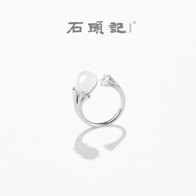 iSTONE/石头记天然白水晶戒指叠戴新款轻奢设计感可调节开口指环