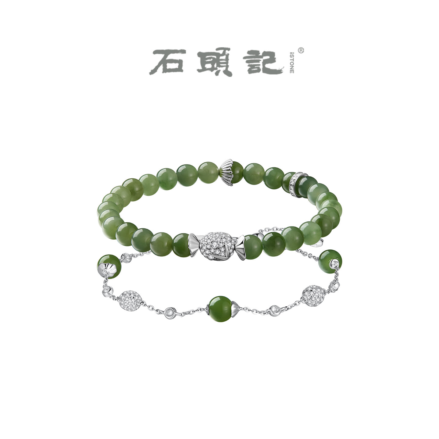 石头记石间清趣和田玉手链