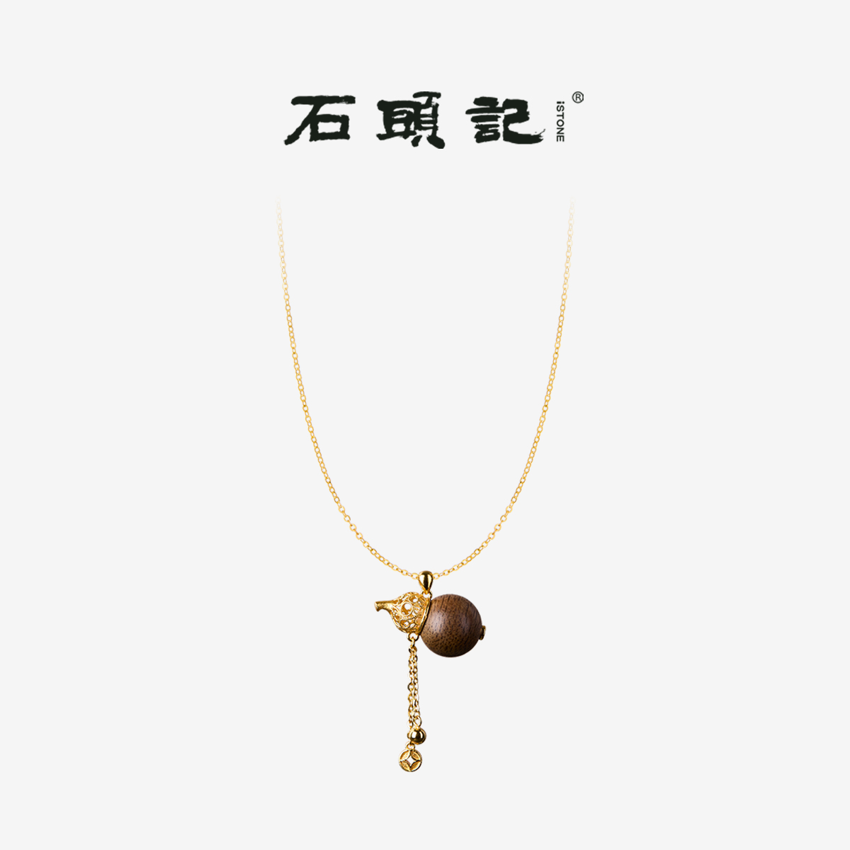 iSTONE/石头记新中式高端檀木葫芦吊坠项链女S925银链母亲节礼物