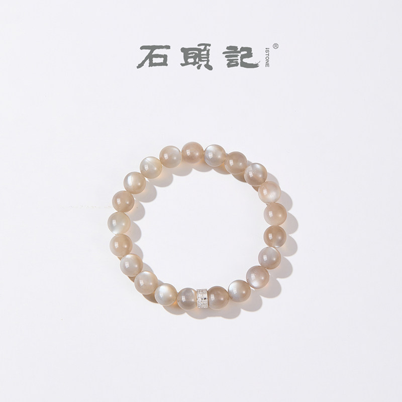 天然奶油灰月光项链纯银手链